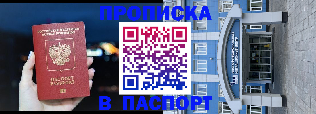 найти адрес прописки в Санкт-Петербурге