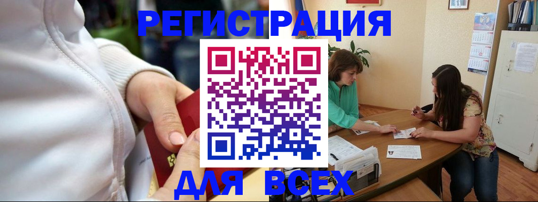 где прописаться в Санкт-Петербурге
