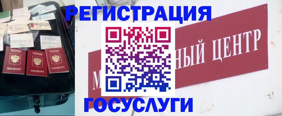 где прописаться в Санкт-Петербурге